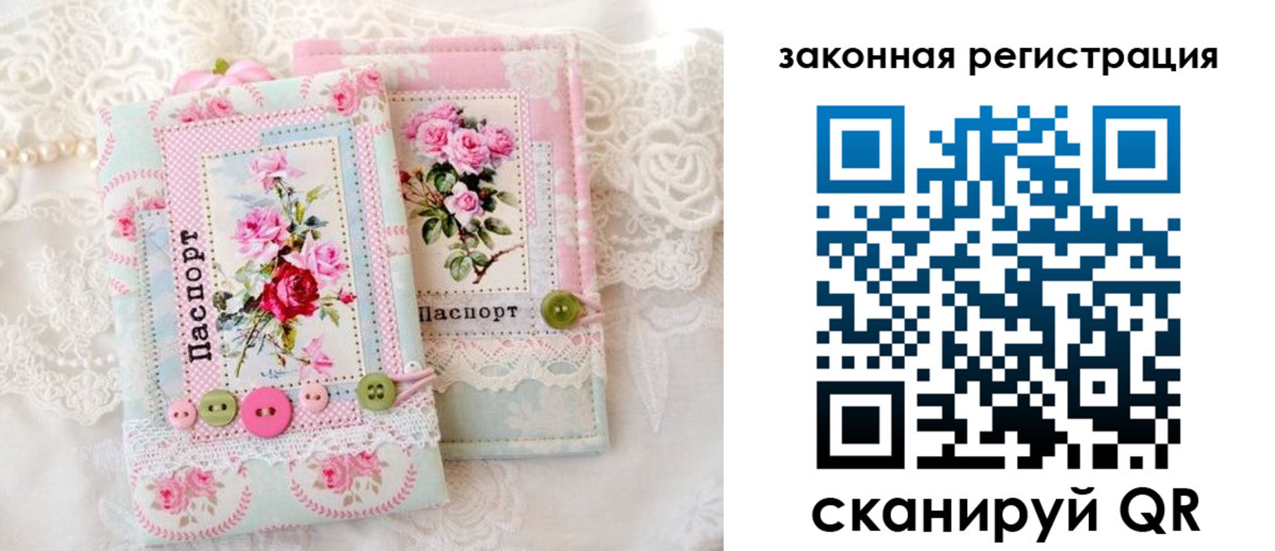 временная регистрация гарантия в Дзержинске