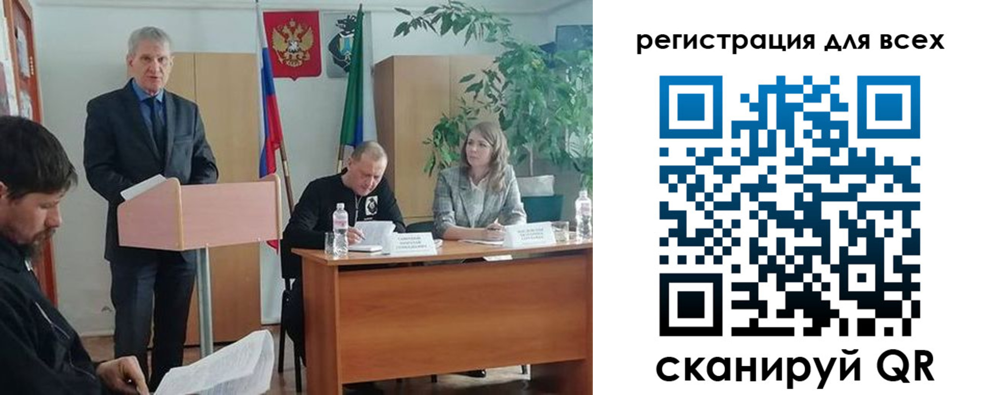 временная регистрация поиск в Дзержинске