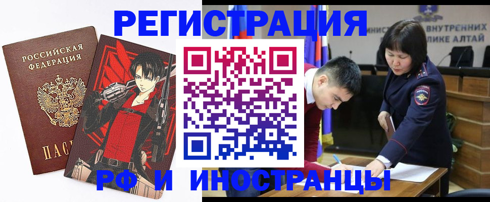 прописка от собственника в Дзержинске