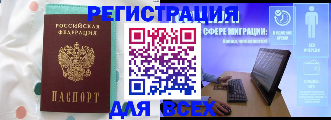 пропишу в квартире в Дзержинске